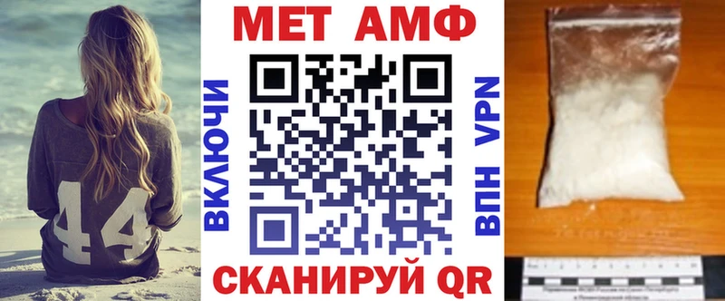 Amphetamine VHQ  цена наркотик  mega как войти  Бугульма 