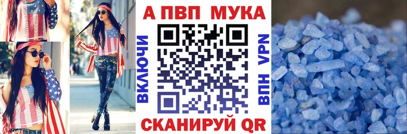 как найти наркотики  Бугульма  MEGA вход  Alpha PVP Соль 