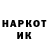 Марки NBOMe 1500мкг TheEvilScientist