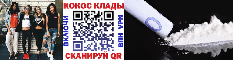 КОКАИН Боливия  Бугульма 