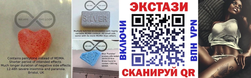 наркотики Бугульма Экстази Cube
