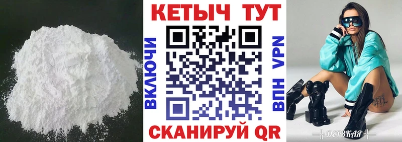 купить  цена  MEGA ссылка  КЕТАМИН ketamine  Бугульма 