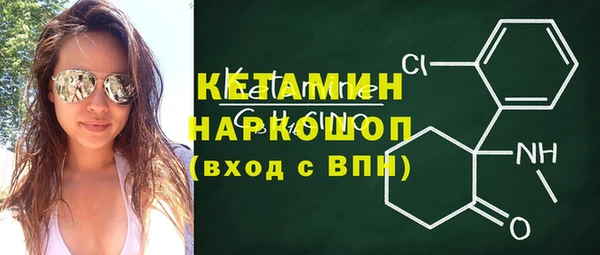 кокаин колумбия Белокуриха