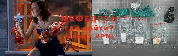 герыч Беломорск