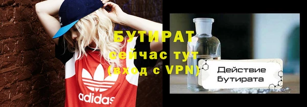 герыч Беломорск