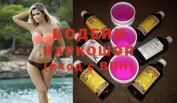 MESCALINE Белоозёрский