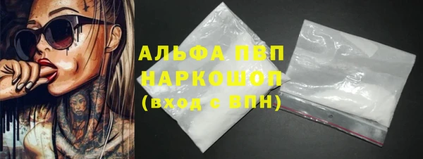 герыч Беломорск