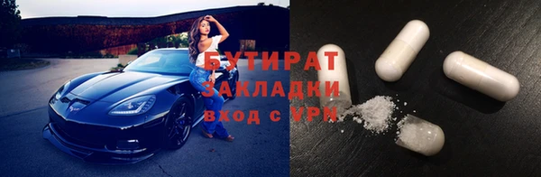 MESCALINE Белоозёрский