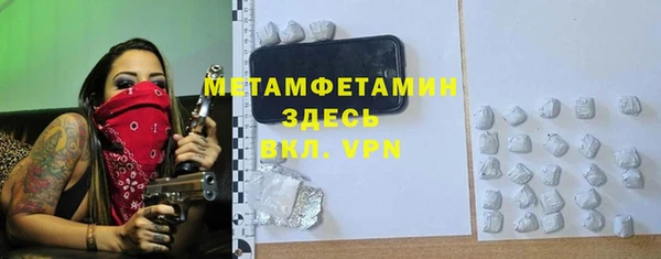 кокаин колумбия Белокуриха