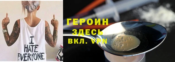 кокаин колумбия Белокуриха