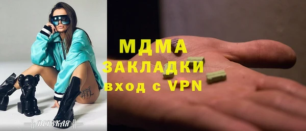 дживик Тавда