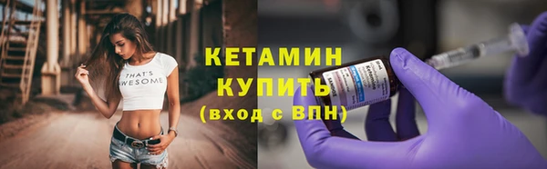 MESCALINE Белоозёрский