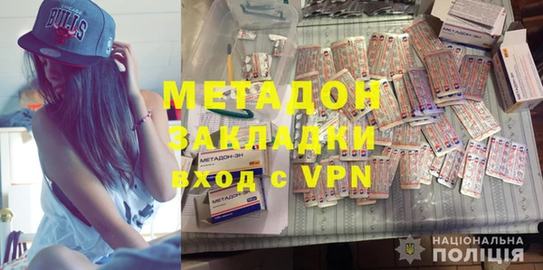 MESCALINE Белоозёрский
