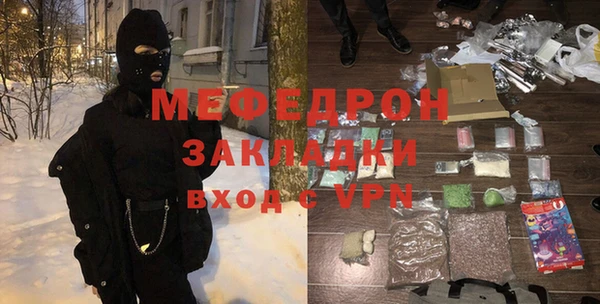 герыч Беломорск