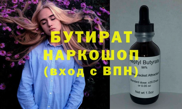 кокаин колумбия Белокуриха