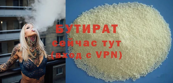 герыч Беломорск