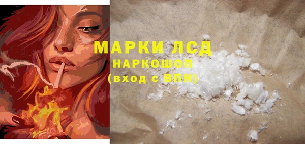 MESCALINE Белоозёрский