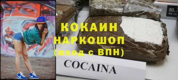 кокаин колумбия Белокуриха