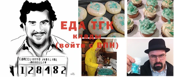 герыч Беломорск