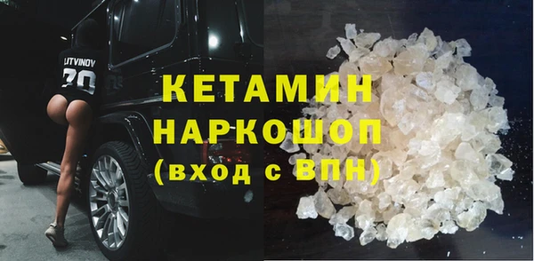 герыч Беломорск