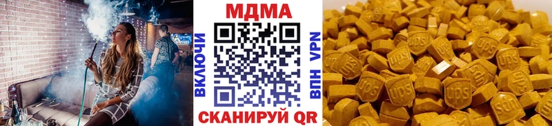 ссылка на мегу   где найти   Бугульма  МДМА VHQ 