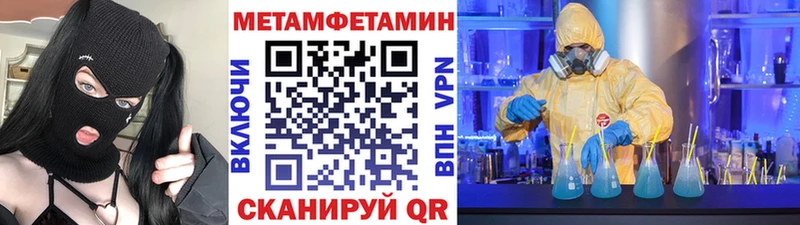 МЕТАМФЕТАМИН пудра  площадка какой сайт  Бугульма 