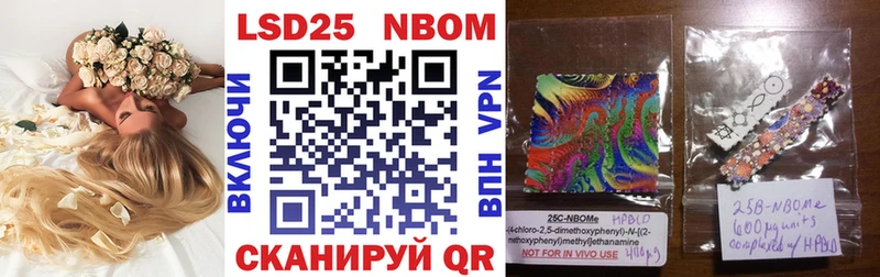 Марки 25I-NBOMe 1,5мг  продажа наркотиков  Бугульма 