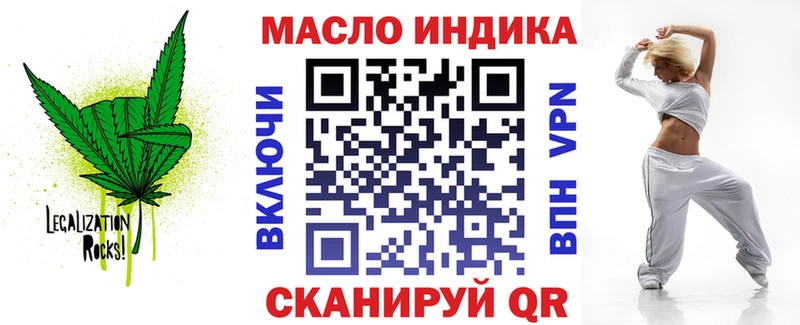 кракен маркетплейс  Бугульма  ТГК вейп 