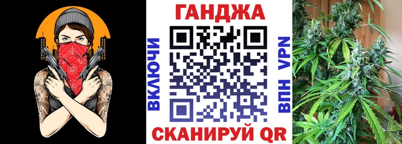 МАРИХУАНА сатива Бугульма